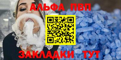 винт Гуково