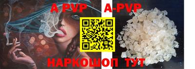 винт Гуково