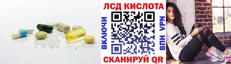 купить   Махачкала  LSD-25 экстази ecstasy 