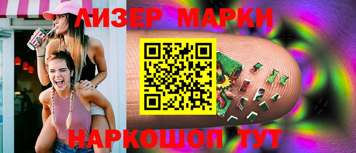 LSD-25 экстази ecstasy  ЛСД экстази кислота  Вход с VPN  Махачкала 