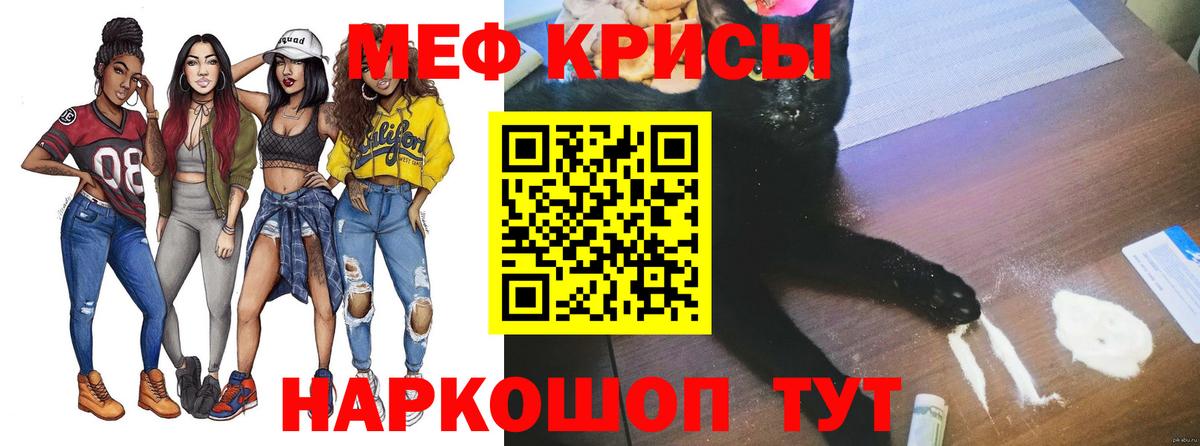 Меф  Мефедрон  Махачкала  Меф VHQ  МЕГА ONION  Вход с VPN 