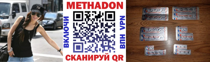 сколько стоит  Махачкала  blacksprut как войти  МЕТАДОН methadone 