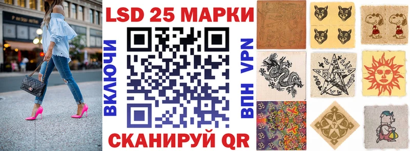 Марки NBOMe 1,8мг  МЕГА рабочий сайт  Махачкала 