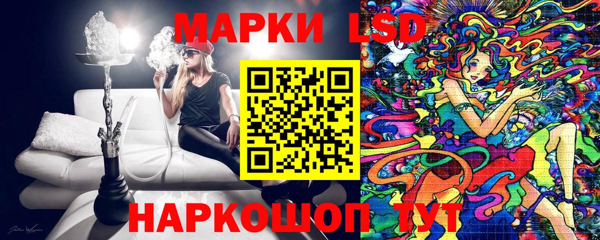 Махачкала  Марки 25I-NBOMe 1,5мг  Марки N-bome  Марки 25I-NBOMe 1,5мг  Вход с VPN 