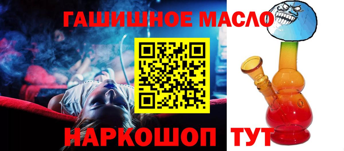 ТГК Wax Махачкала