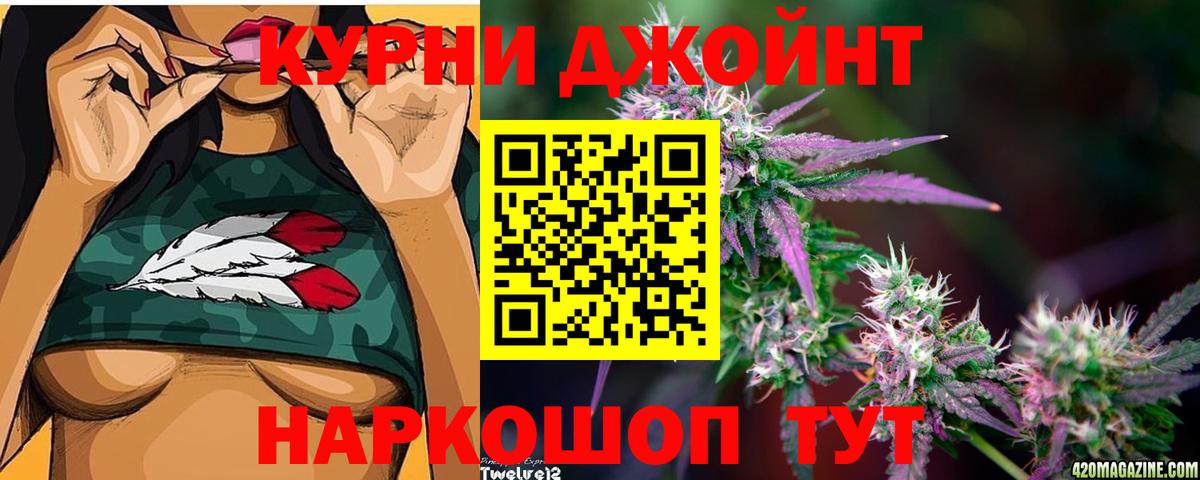 Марихуана план  Каннабис OG Kush  Бошки Шишки White Widow  Махачкала  Вход с VPN 